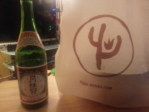 You say "Oh Yeah!" and then you wash down that burrito with some sake.